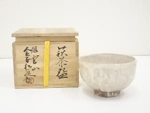 萩焼　金子松延造　茶碗（共箱）